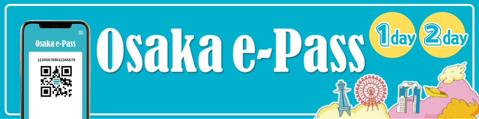e-pass