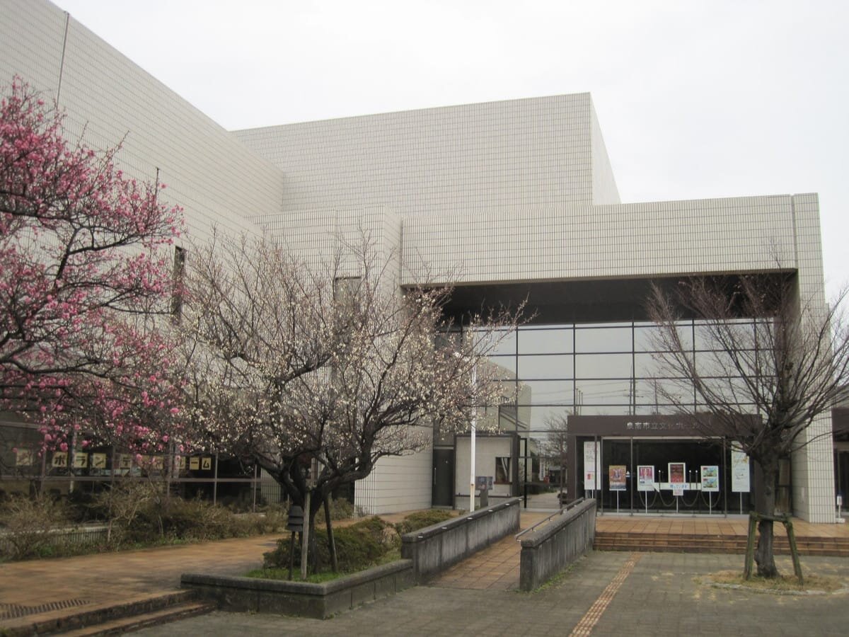 泉南市立文化ホール | 施設検索 | 大阪でのMICE開催は大阪観光局公式