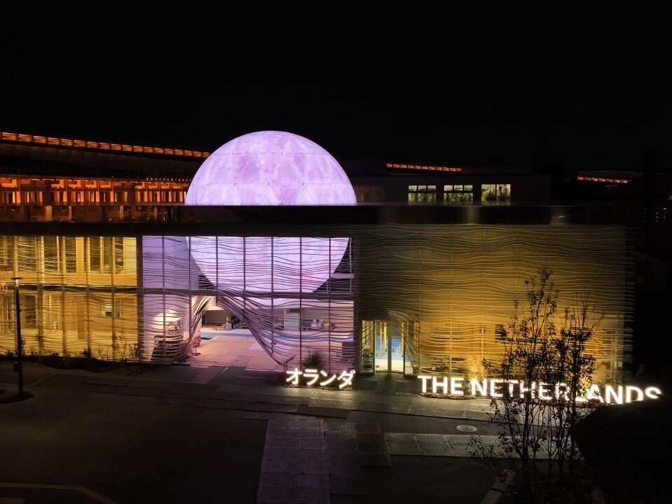 Netherlands Pavilion.jpg