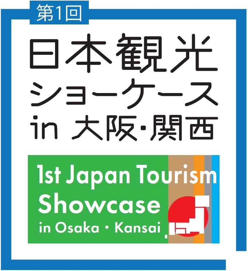 japan-tourism-showcase-logo.JPG