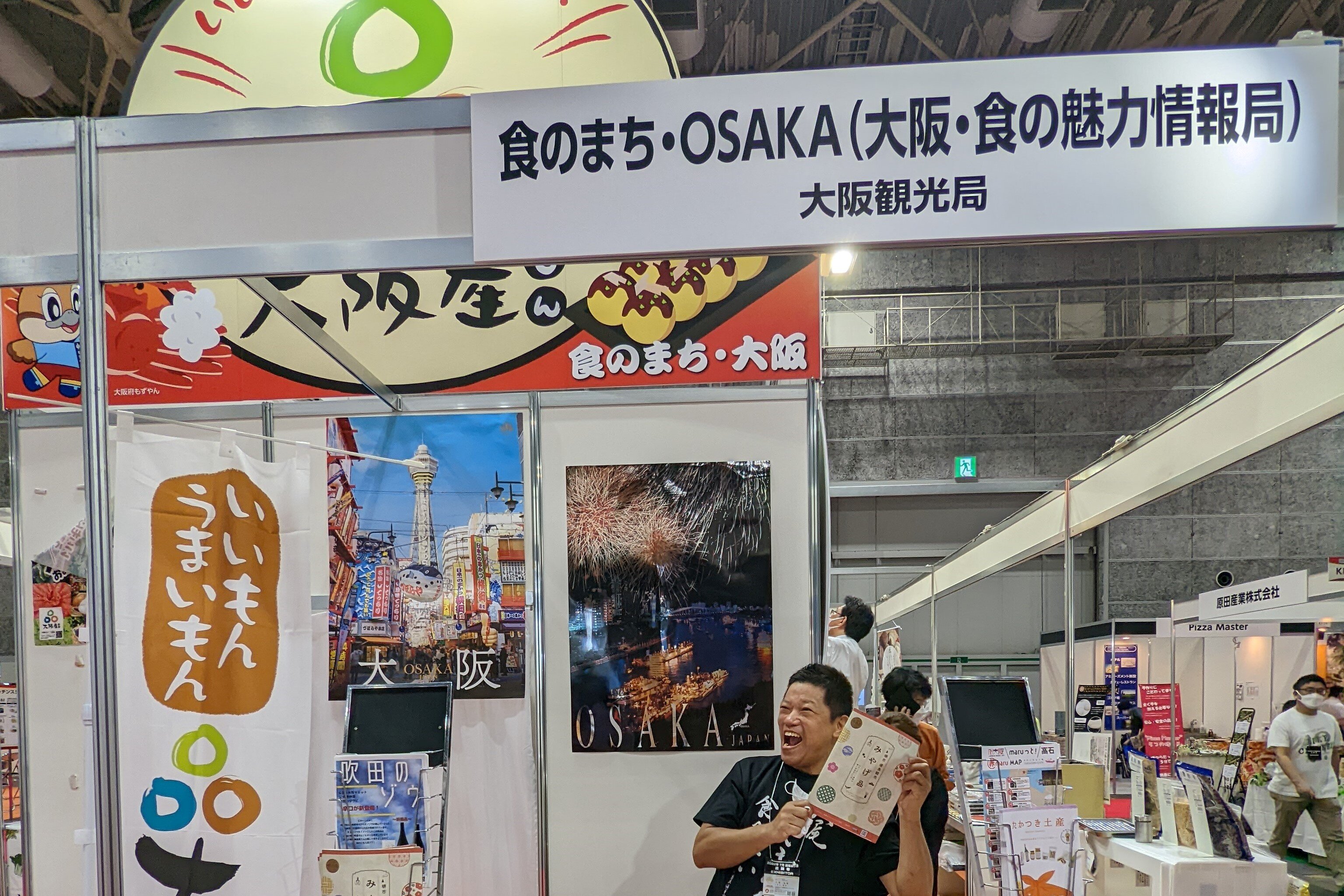 osaka4.jpg