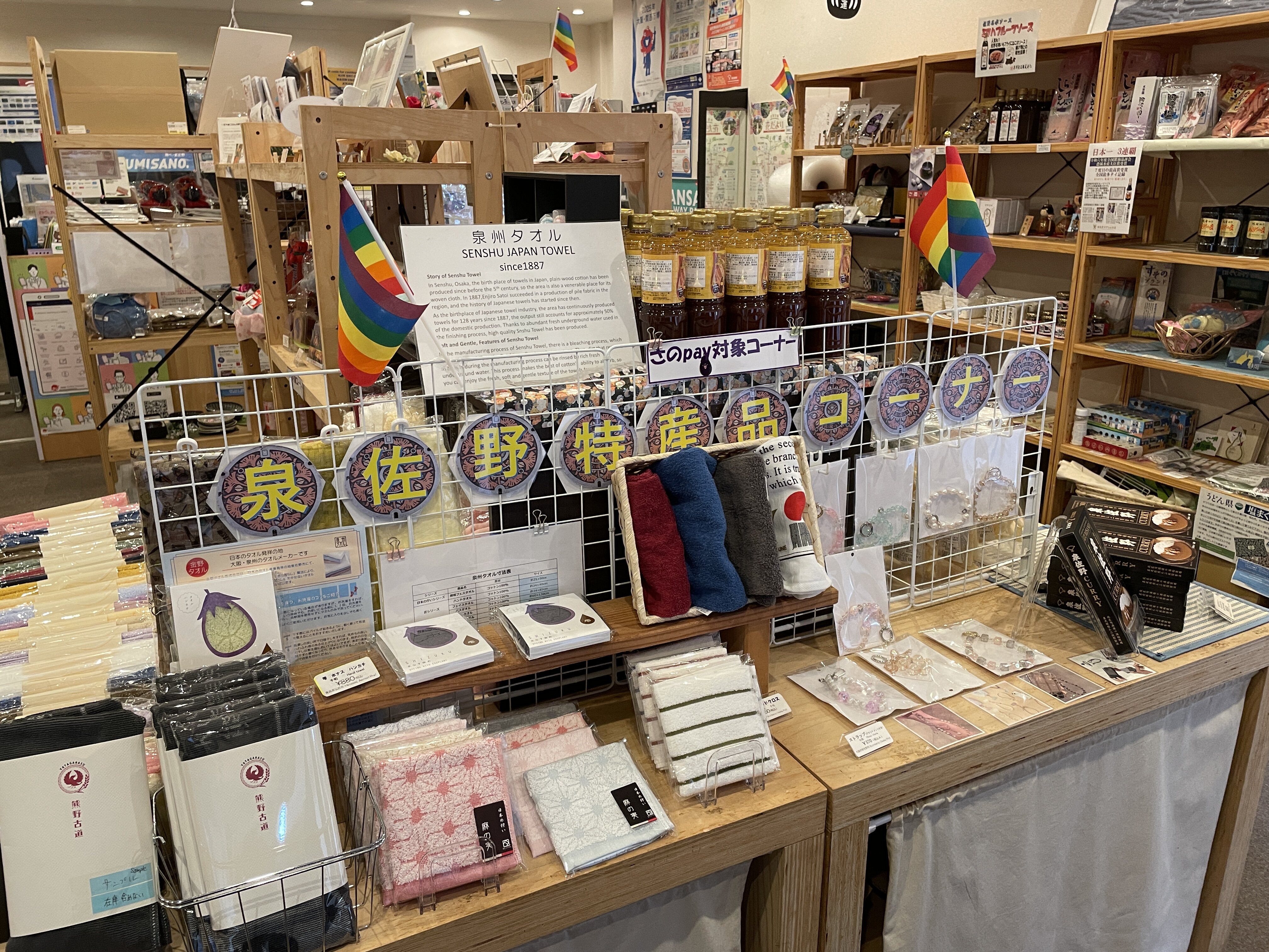 pride-izumisano-2.jpg