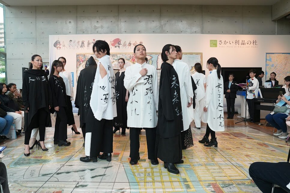 pride-sakai-plaza-fashion.jpg