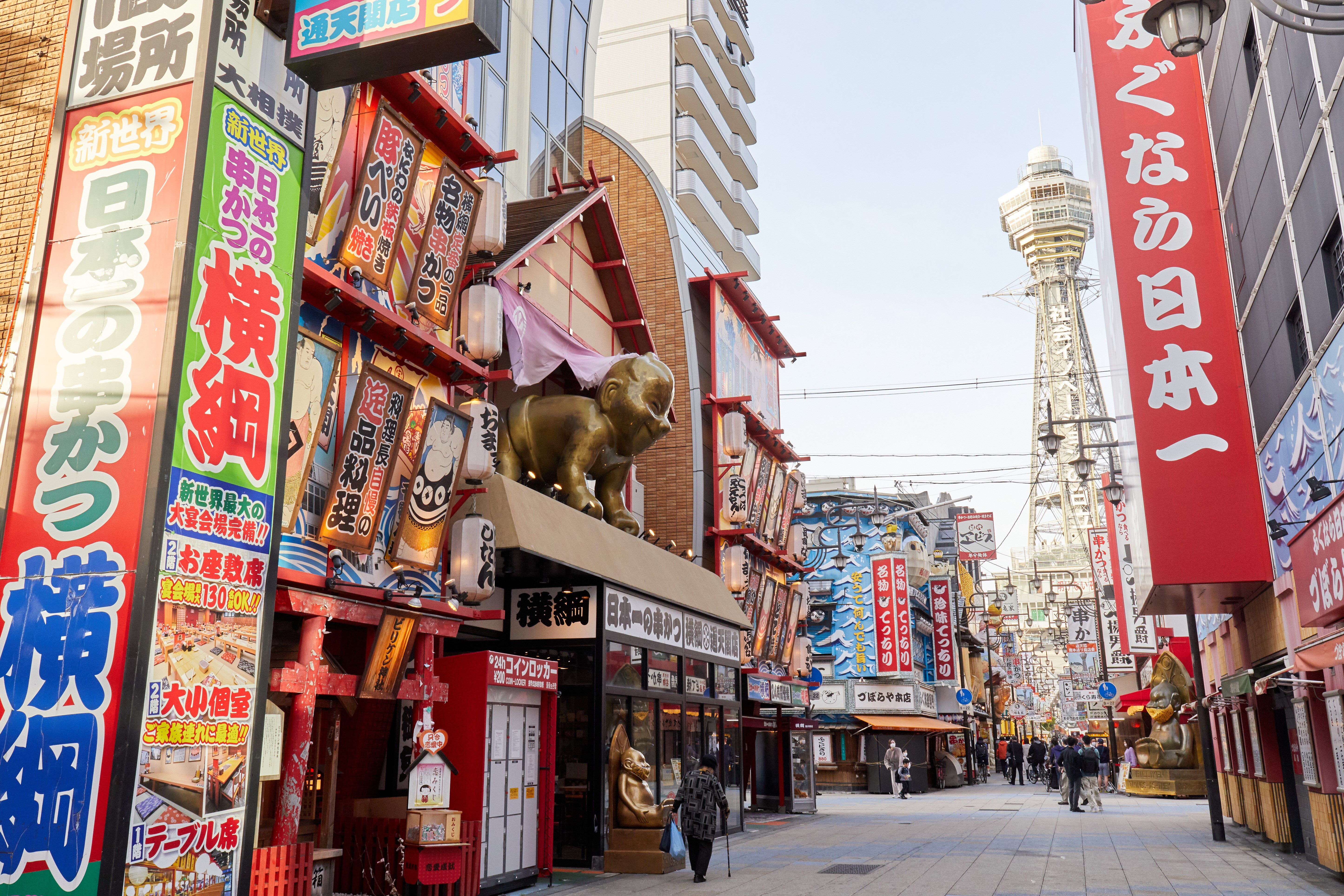 tsutenkaku-day.jpg